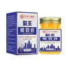 Farmácia Ali Douyin Kuaishou Fabricante Atacado Creme para Pele Rachada Lie Wang 50g
