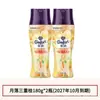 Suavizante de Telas Downy Perlas de Fragancia Aroma de Larga Duración Aromaterapia para Dormitorio Buen Artículo Perfume Fiesta Fragancia Ligera Dos en Uno Hogar Producto Genuino
