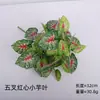 Flores Artificiales Amazon Transfronterizas de 5 Ramas 7 Ramas Hojas de Hierba Persa Helecho de Boston Decoración de Interiores Decoración de Bodas