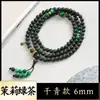 Precio de Dropshipping para un Popular Pulsera Xiaohongshu, Pulsera de Cuentas de Incienso de Medicina China Estilo Étnico, Pulsera Natural de Medicina del Tíbet para Hombres y Mujeres