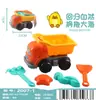 Juguete de Playa para Niños Set Grande de Reloj de Arena Coche de Arena y Agua para Niña Bebé Herramienta para Cavar Arena Orilla del Mar