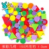 Pegatina con patrón geométrico de parche de color EVA para niños, hecha a mano, jardín de infantes, bricolaje, esponja autoadhesiva, pegatina de espuma