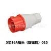 Fabricante Plugue Industrial Soquete Industrial Conector Industrial Plugue Soquete Industrial à Prova d'Água 16A32A Cobre Puro Exportação