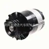 Alternador para Carro, 4643701, 2Pg99837011, G963537011, Mtz82Ts