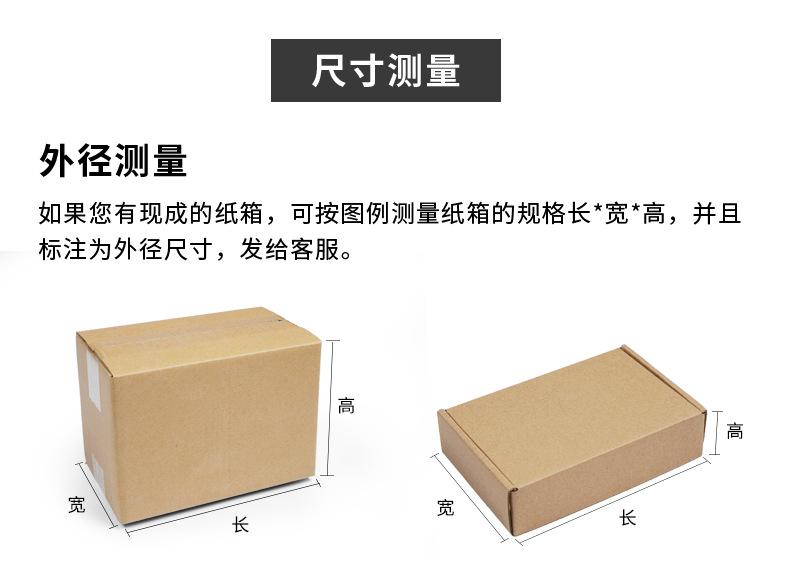 定制详情_04.jpg