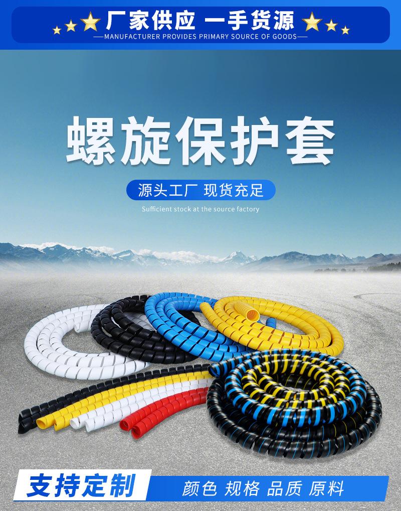 详情0001