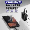 Cargador Súper Rápido de 45W Adecuado para Teléfono Móvil Samsung Galaxy S23+ Cabezal de Carga Rápida Cable de Datos de Carga Rápida