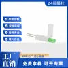 Portalamparas LED Qinsheng 4 agujeros dobles de nailon Poste de lámpara Aislante Pie de poste de lámpara Diodo LED Aislamiento LED Portalamparas de poste