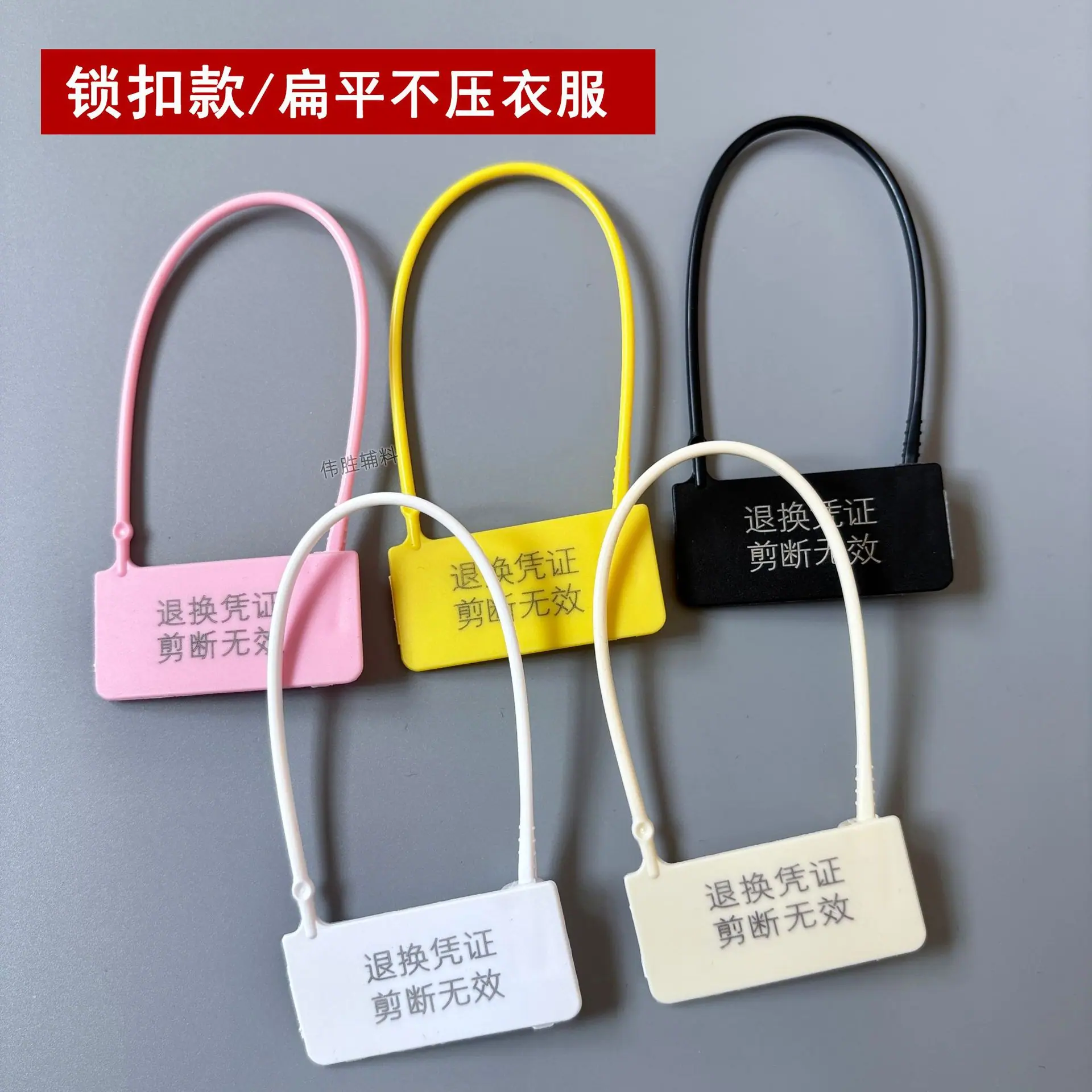 锁扣 伟胜.jpg