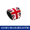Almohada cervical para reposacabezas de coche almohada lumbar almohada para coche almohada de espuma viscoelástica para coche soporte lumbar de espuma viscoelástica almohada lumbar de cuero con bandera de arroz almohadilla lumbar