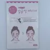 Patch para Rosto em V Coreano para Mulheres, Pequeno Dispositivo Mágico para Rosto em V, Popular Online Banda Elástica Transparente Invisível para Lifting e Firmeza, Patch Facial para Uso com Maquiagem