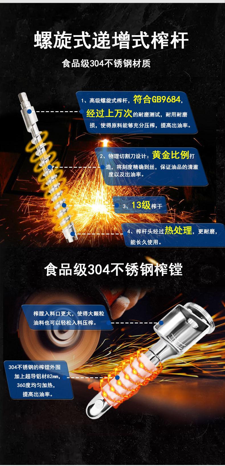 D02详情_08