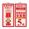 Oferta Especial de Tarjeta de Papel Langxiang: Compañero de Tarjeta de 10 Yuan, 5 Yuan, 3 Yuan, 2 Yuan, 1 Yuan