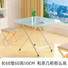 Mesa Dobrável, Mesa Lateral, Mesa de Jantar Doméstica Simples, Mesa Pequena Fácil de Usar para Comer, Adequada para 2-4 Pessoas, Mesa Quadrada Pequena Portátil para Montar Barracas
