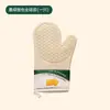 Guantes de cocina engrosados antiescaldaduras resistentes al calor, manoplas de silicona para horno, guantes domésticos resistentes a altas temperaturas para microondas y horneado al por mayor