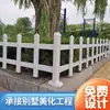 Barandilla para Césped Plástico PVC Acero Valla de Jardín Valla de Zona Verde Comunitaria Valla de Aislamiento para Patio Exterior Valla para Huerto