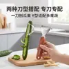 Pelador de frutas de acero inoxidable 304 con rotación bidireccional, herramienta doméstica para preparación de alimentos para quitar ojos y pelar