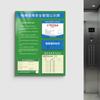 Señal de Mantenimiento de Seguridad del Elevador, Señal de Aviso Acrílica, Instrucciones de Uso para Pasajeros, Señal de Advertencia de Incendio