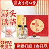 Nanjing Tong Ren Tang Lejia Tienda Vieja Parche para el Ombligo Persona Perezosa Parche para Vientre Grande Píldora para el Ombligo Parche de Ai para el Ombligo Parche de Moxibustión Fabricante de Origen