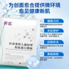 Mascarilla de Colágeno Sunflower Baiyunshan Yingkang Pharmaceutical Parche Mascarilla Blanqueador y Anti-Pecas Nanjing Tongrentang