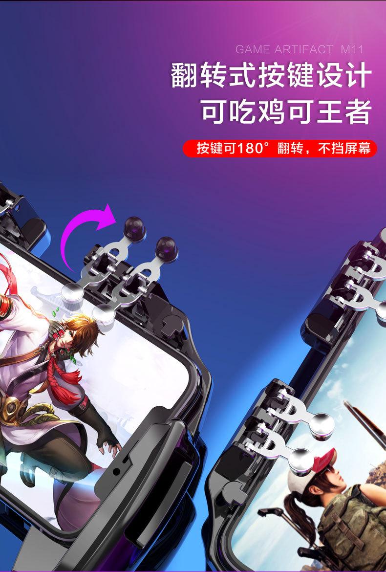 M11最新改弹簧详情页_04