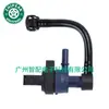 13907609520 7609520 Es Adecuado para Válvula de Ventilación del Tanque de Combustible para BMW Serie 1 F20 F21 2011-2019