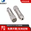 2 mega cabeza/L9-75-2-1/E1 conector CC4 CC3 conector de telecomunicaciones 75 ohm apto para SYV75-2