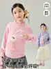 Nuevo Otoño 2026 Suéter de Lana 100% Pura Dibujo Animado Conejito Lindo de Cuello Alto Medio Suéter Casual para Niños