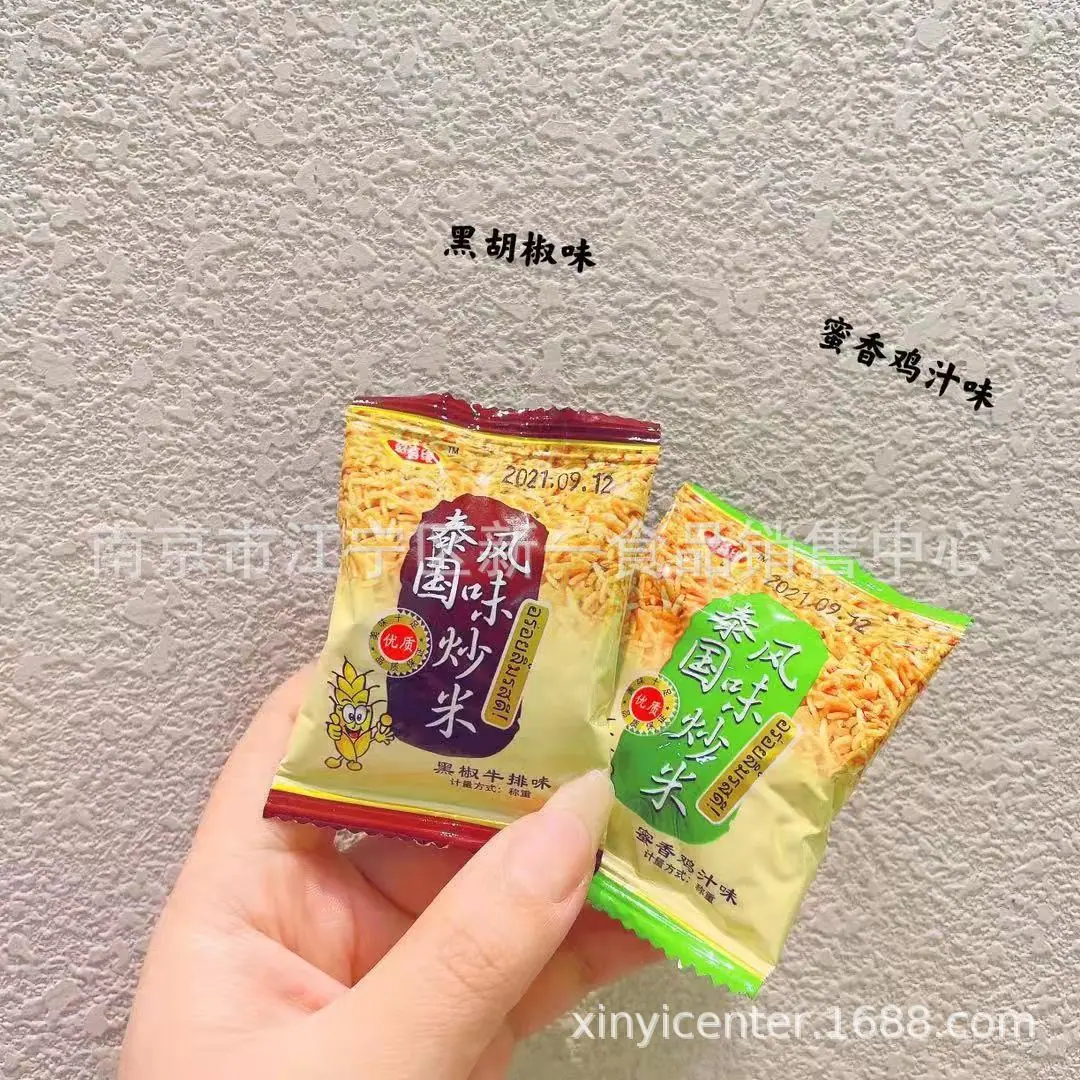 好2 - 副本