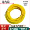 Tubo de Látex Natural de una Pieza para Dropshipping 1842 2040 3060 Tubo de Goma para Tirachinas para Uso con Arco y Flecha Goma de Angry Birds