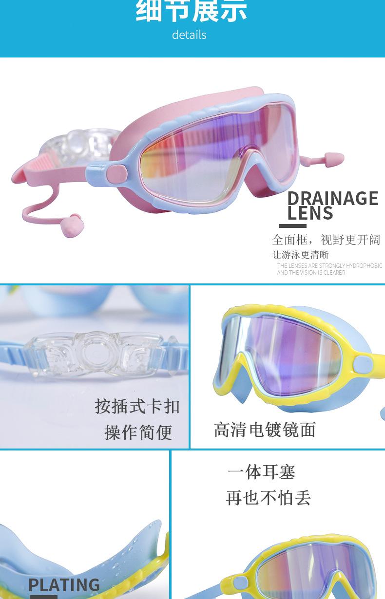 2021超大框泳镜_06.jpg
