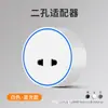 Enchufe de Toma de Corriente para Riel Taiwanés Montado en Superficie 110V con Interruptor, Regleta Multifuncional Móvil Estándar Americano, Enchufe Americano Estándar 15A