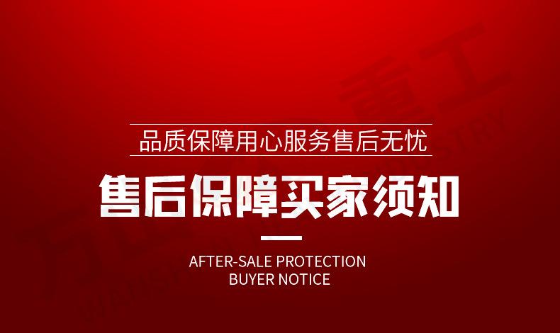 详情页_21.jpg