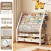Estantería para libros infantiles, estante para libros ilustrados de uso doméstico, estante de pie para juguetes para la sala de estar, estante de almacenamiento de estantería simple para bebés