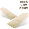 Plantillas de aumento de altura interior de 2 a 5 cm, plantillas deportivas invisibles de silicona en forma de panal para hombres y mujeres, plantillas de aumento de altura para primavera y otoño, panal transpirable