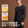 Ropa interior térmica para hombre para otoño e invierno, con lana de camello y seda, con calidez y grosor añadidos, nuevo conjunto otoño/invierno 2026
