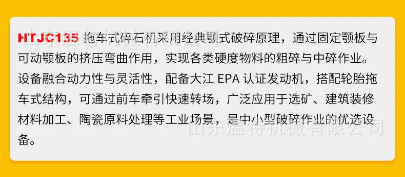 详情页中文_02