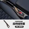 Accesorios para Coche Relleno de Espacio de Asiento Tira Anti-Fugas Relleno de Espacio Lateral Tapón Protector Suministros de Almacenamiento para Coche Venta al por Mayor
