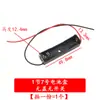 Suporte de bateria AA AAA com tampa de fio interruptor suporte de bateria 18650 série 9/12V compartimento de bateria seca diy