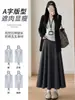Saia mochi feminina estilo coreano, novo modelo outono 2026, modeladora e com caimento fluido, saia longa casual de cintura alta em A para mulheres baixinhas