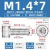 M2-M10 Acero Inoxidable 304 Tornillos de Cabeza de Vaso con Hexágono Interior Pernos de Cabeza Cilíndrica Tornillos Extendidos M3M4M5M6M8