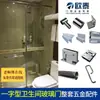 Accesorios de ferretería para cuarto de ducha en línea, juego completo de retenedor plano de empujar y tirar, mampara de vidrio, accesorios de acero inoxidable 304
