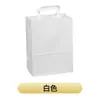 Bolsas personalizadas desechables de papel kraft para pollo frito, hamburguesas, pan horneado, bolsas de embalaje de papel engrosado para llevar