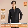 Suéter de Punto Medio Cremallera para Hombre Acetato Lana Derong 10A Antibacteriano Color Sólido Otoño Invierno Cálido Top Camisa Base para Hombre