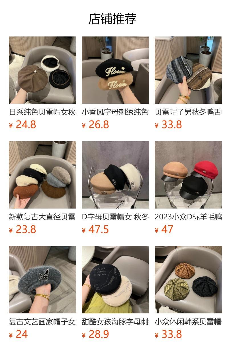 No se puede hacer clic en la vista previa. Después de publicar, puedes hacer clic para ir a la página del producto correspondiente.