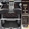 Adecuado para 25 Modelos de Gac Aion I60, Alfombrillas de Piso Tipo Especial, una Colección Completa de Accesorios de Decoración para Coche Imprescindibles para Aion I60