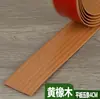 Tira de Acabado de Plástico Autoadhesivo de PVC para Suelos de Madera Tira para Juntas de Piso Tira de Nivelación de Altura Recorte para Alfombra