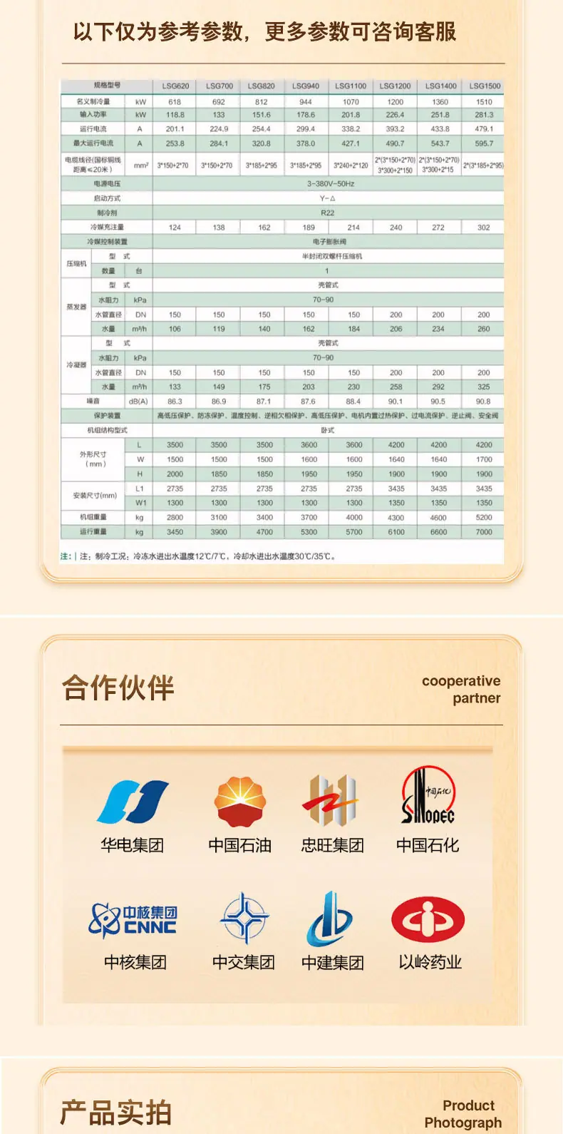 高级简约风化妆刷美妆工具产品介绍详情页__2025-05-2