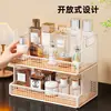 Estante de almacenamiento de cosméticos para dormitorio, tocador, estante de almacenamiento de cuidado de la piel de alta gama de múltiples capas y clasificado