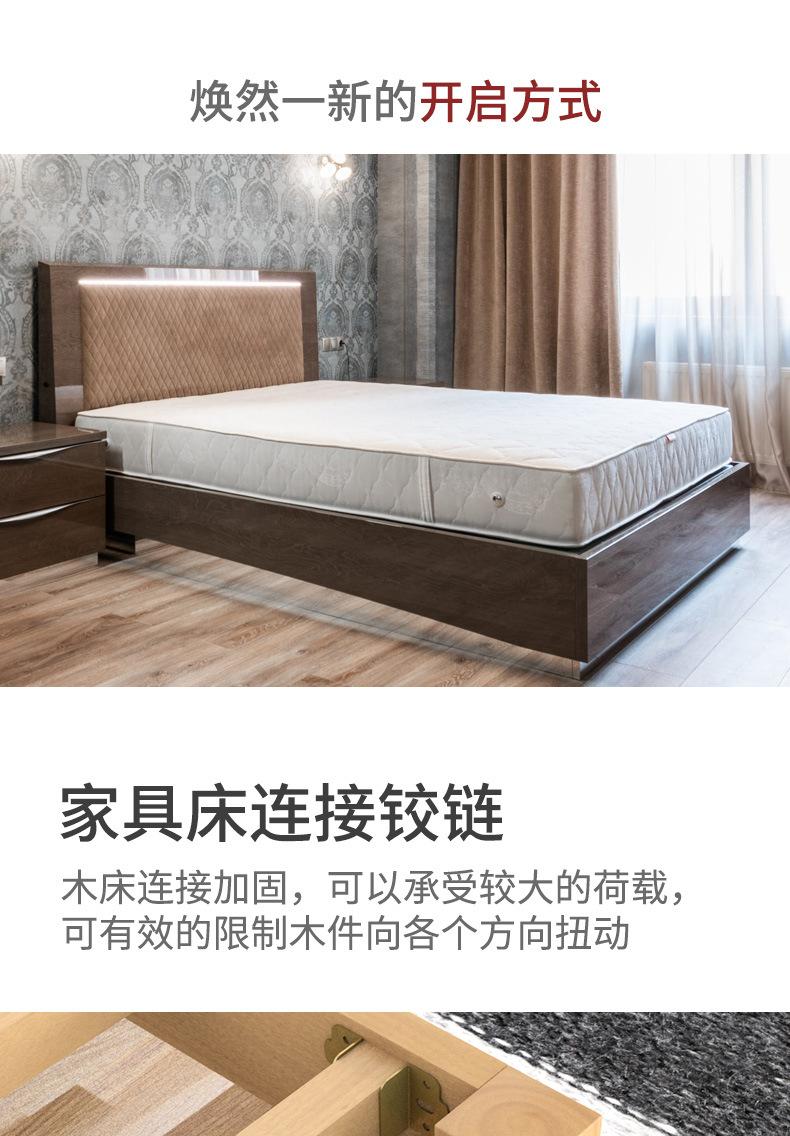 床铰链_04.jpg
